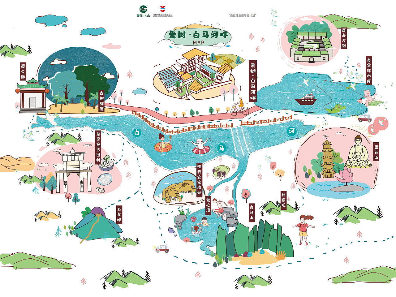 昌邑手绘地图景区的艺术表现
